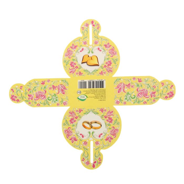 Коробочка для сувенира "Свадебная" кольца, блестки