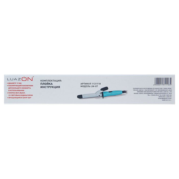 Плойка LuazON LW-07, 25 Вт, d=19 мм,температура нагрева 180°, керамическое покрытие, голубой