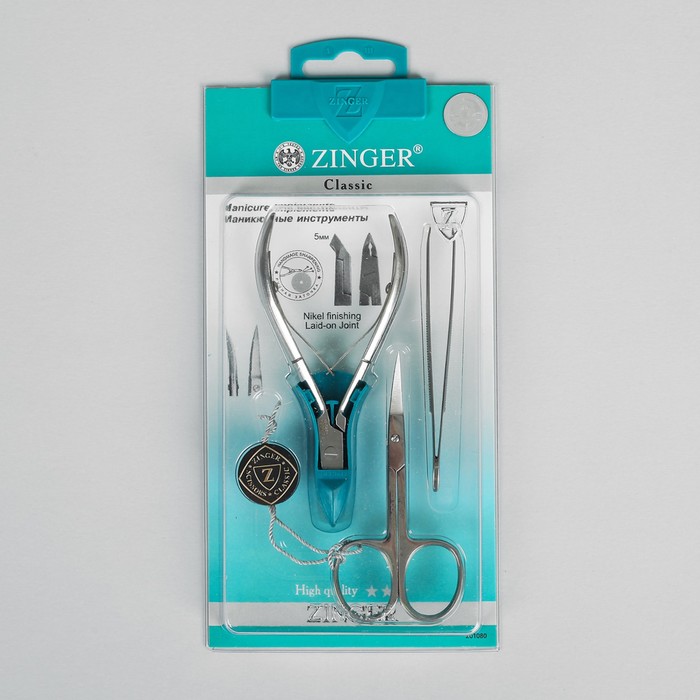 Набор маникюрный, 3 предмета, цвет серебристый