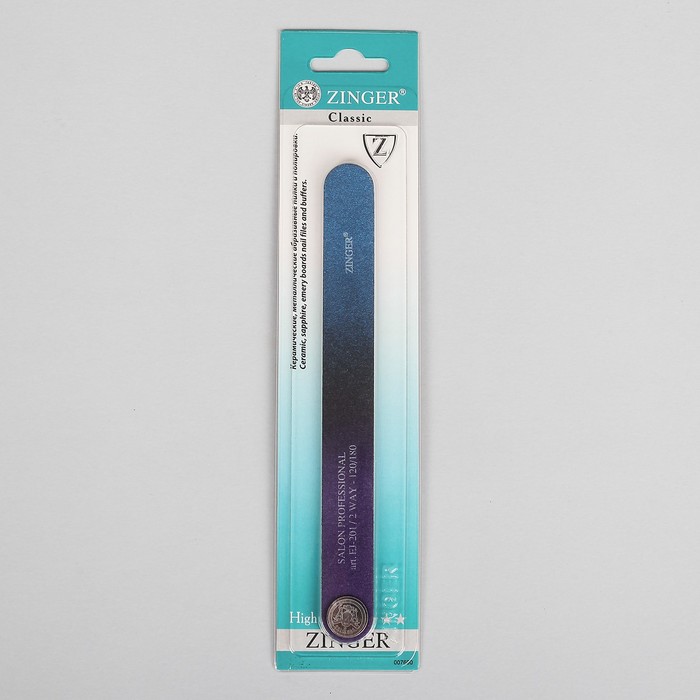 Пилка наждачная для ногтей, абразивность 120/180, 18см, цвет синий/чёрный