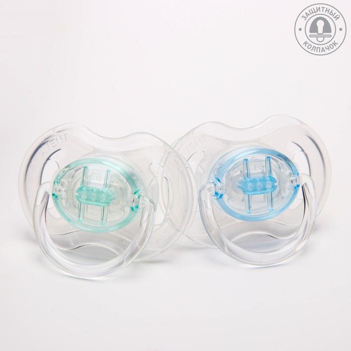 Пустышка силиконовая ортодонтическая Classic, от 0 до 6 мес., набор 2 шт., цвета МИКС