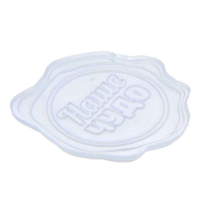 Набор штампов для творчества "Малышу", 10 х 15 см