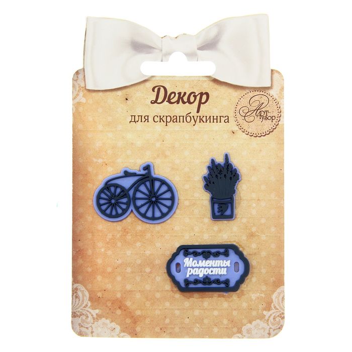 Набор декоративных элементов "Прованс", 8 х 12 см