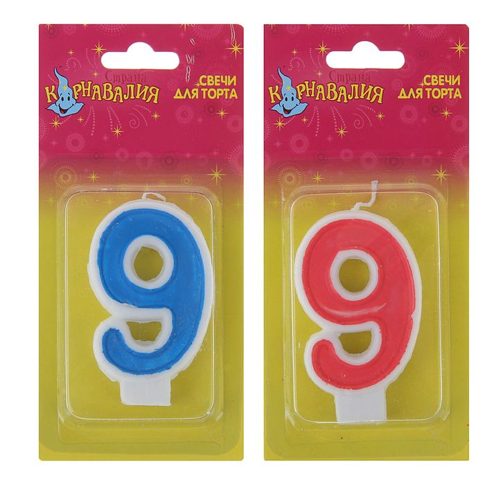 Свеча восковая для торта цифра 9, цвета МИКС