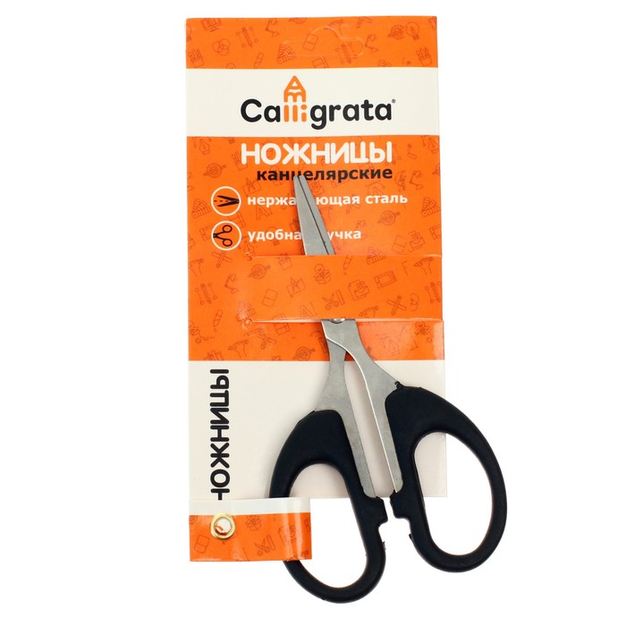 Ножницы канцелярские 12 см "Офис" пластиковые ручки, европодвес