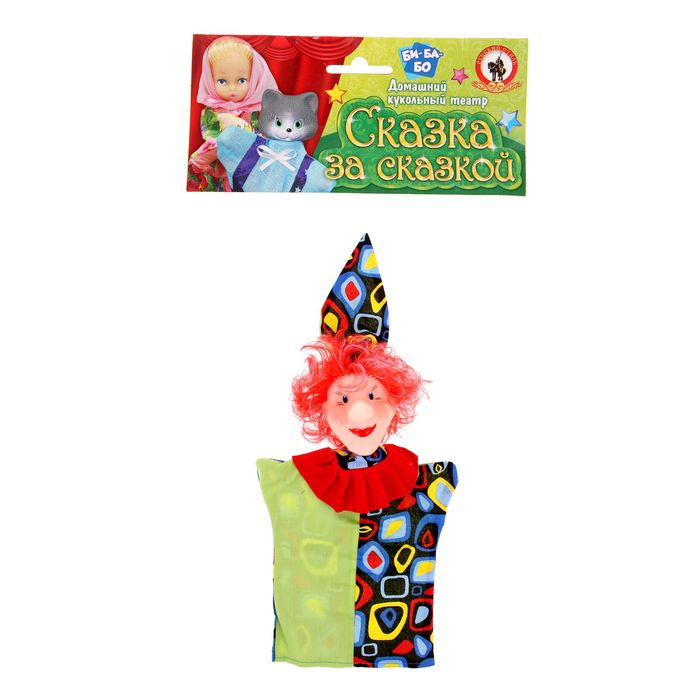 Кукла-перчатка "Петрушка"