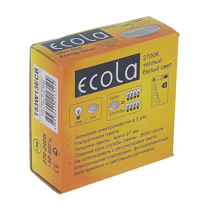 Лампа энергосберегающая Ecola, GX53, 13 Вт, 2700 К, 27x75 мм