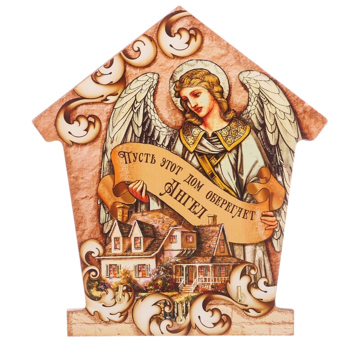 Ключница деревянная "Ангел-Хранитель"