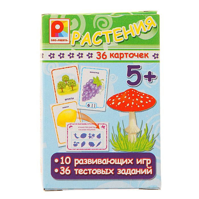 Настольная игра "Игры с карточками: Растения"