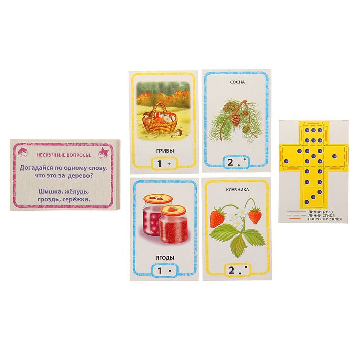 Настольная игра "Игры с карточками: Растения"