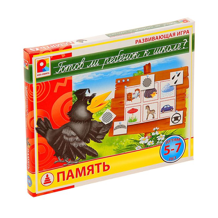 Настольная игра "Готов ли ребёнок к школе? Память"