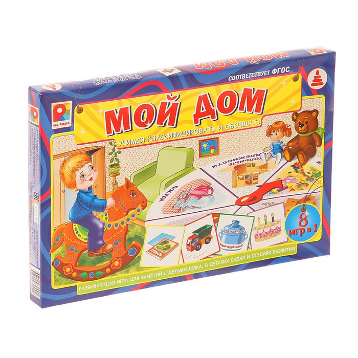 Игра настольная «Твоя игра. Мой дом»