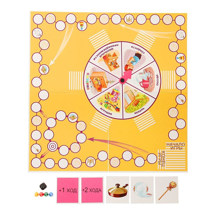 Игра настольная «Твоя игра. Мой дом»