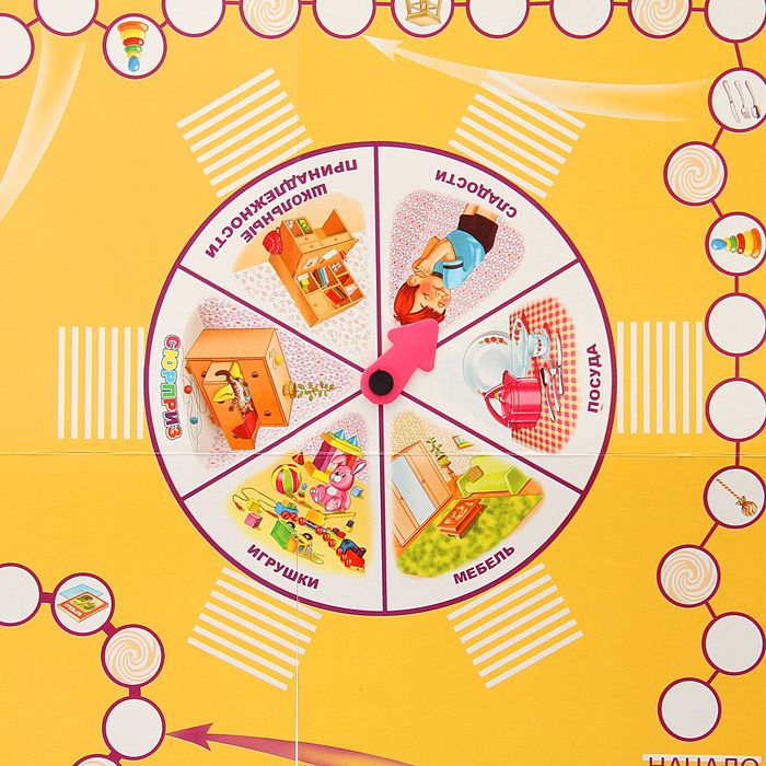 Игра настольная «Твоя игра. Мой дом»