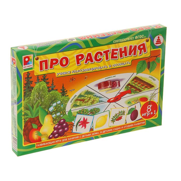 Игра настольная «Твоя игра. Про растения»