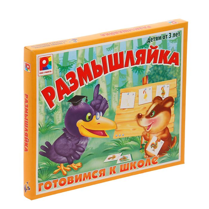 Игра настольная "Размышляйка"