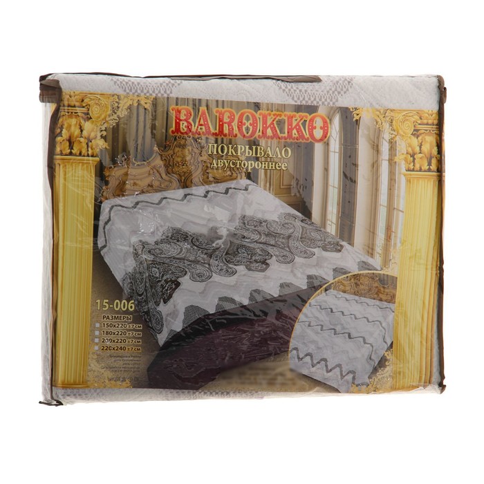 Покрывало двусторонее Marianna Barokko рис15-006 200х220 см, пэ100%