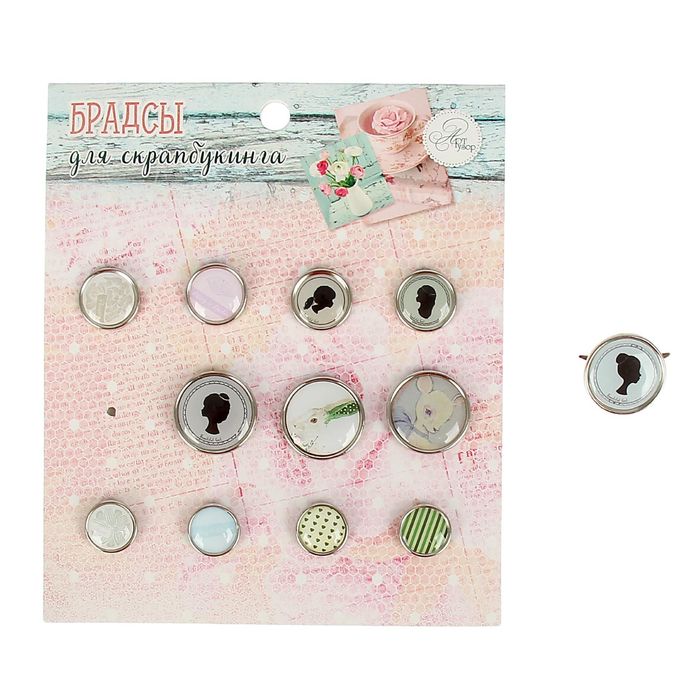 Брадсы для скрапбукинга "Кокетка" (набор 12 шт., 1,9см,1,4см.) 13х11 см