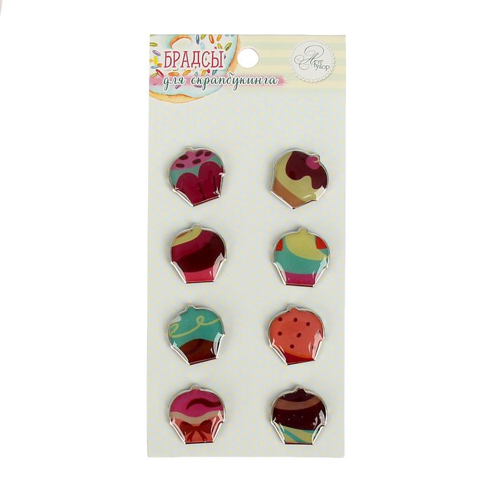 Брадсы для скрапбукинга "Кексики" (набор 8 шт., 1,9 см.) МИКС 14,5х8 см