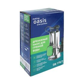 

Насос дренажный Oasis DN 175/7, для грязной воды, 550 Вт, напор 7 м, 175 л/мин