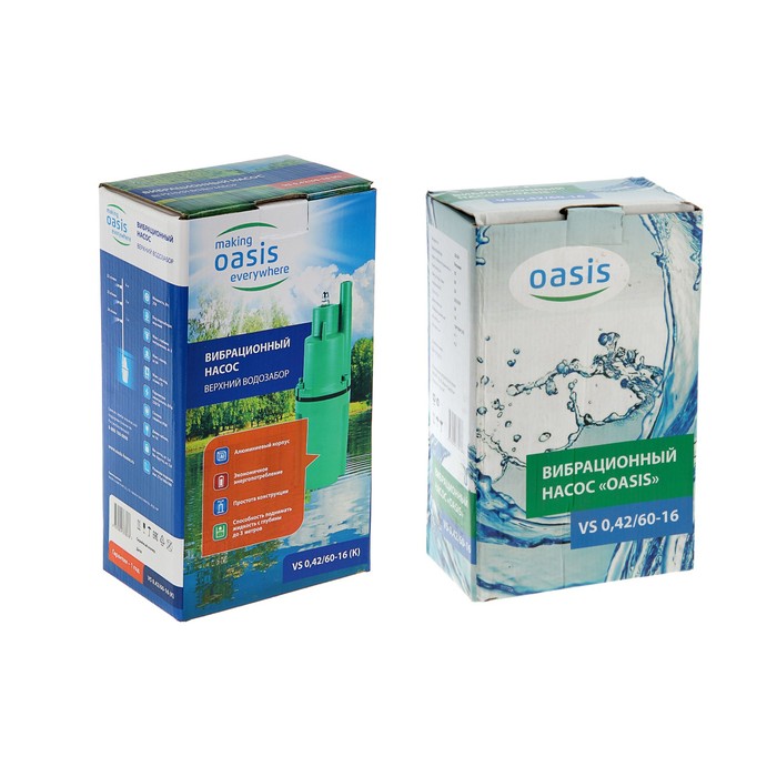 Насос вибрационный Oasis VS0.42/60-16, верхний забор, 250 Вт, напор 60м, 25л/мин,16м