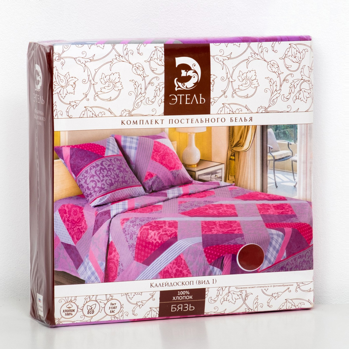 Постельное бельё "Этель" Калейдоскоп 1,5 сп., размер 143х215 см, 150х214 см, 70х70 см-2 шт, 100% хлопок, бязь 125 г/м2