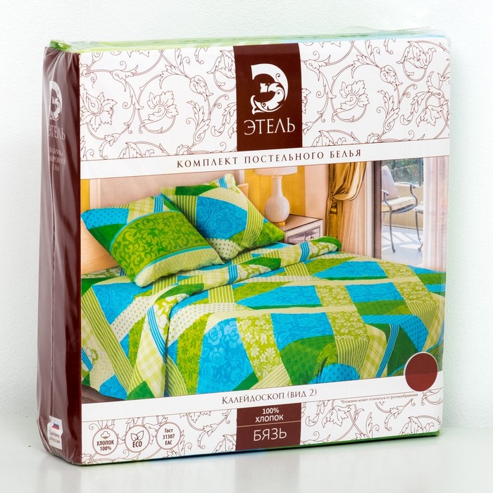 Постельное бельё "Этель" Калейдоскоп (вид 2) 2 сп., размер 175х215 см, 200х220 см, 70х70 см - 2 шт., 100% хлопок, бязь, 125 г/м2