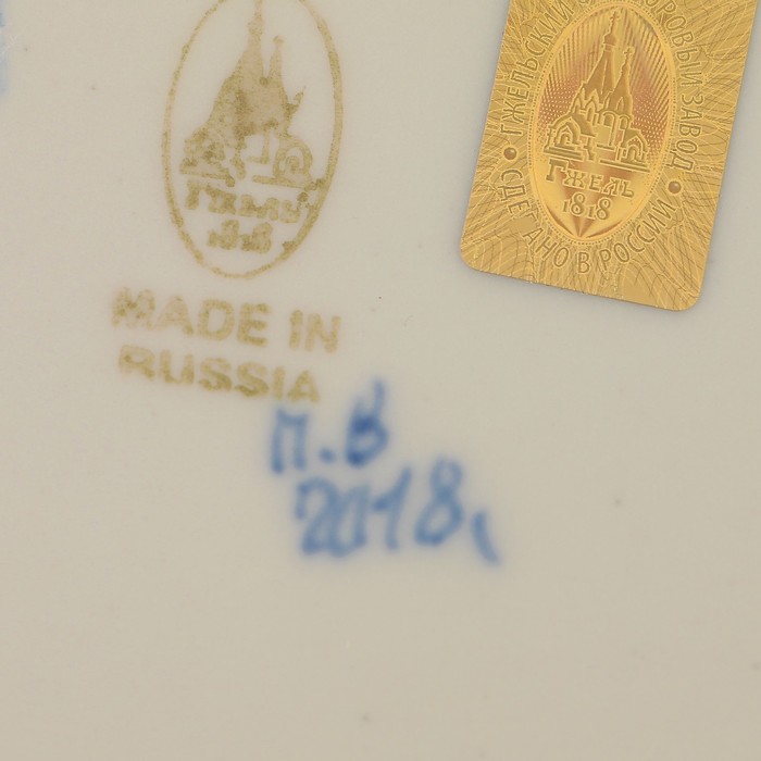 Блюдо для заливного «Весна», гжель, кобальт