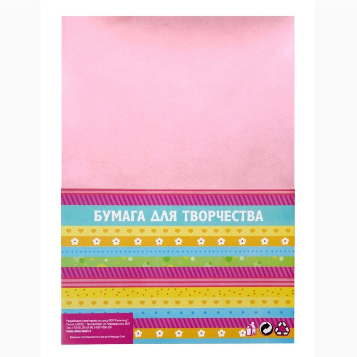 Бумага для творчества фактурная "Нити розовые" формат А4 (набор 10 листов)