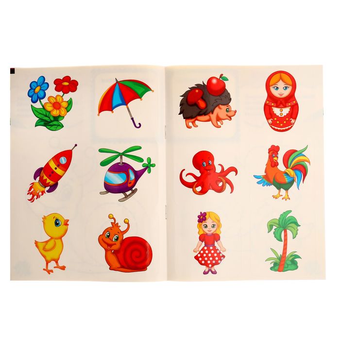 «Дорисуй раскрась с наклейками. Петушок», 12 страниц