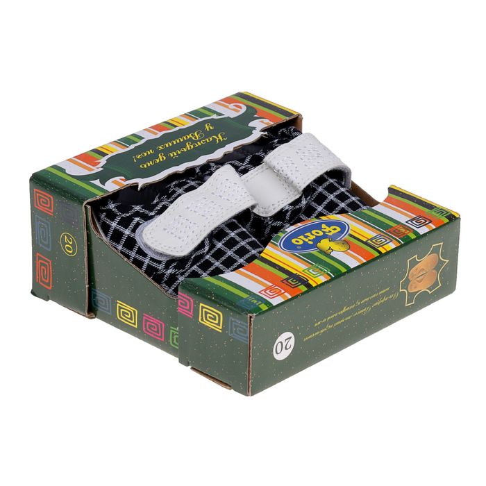 Кеды детские Forio, цвет белый, размер 20 (арт. 738-1026)