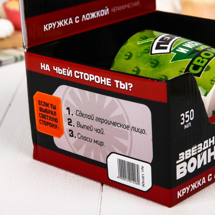 Набор кружка с ложкой "Пей чай" Звездные войны, 350 мл