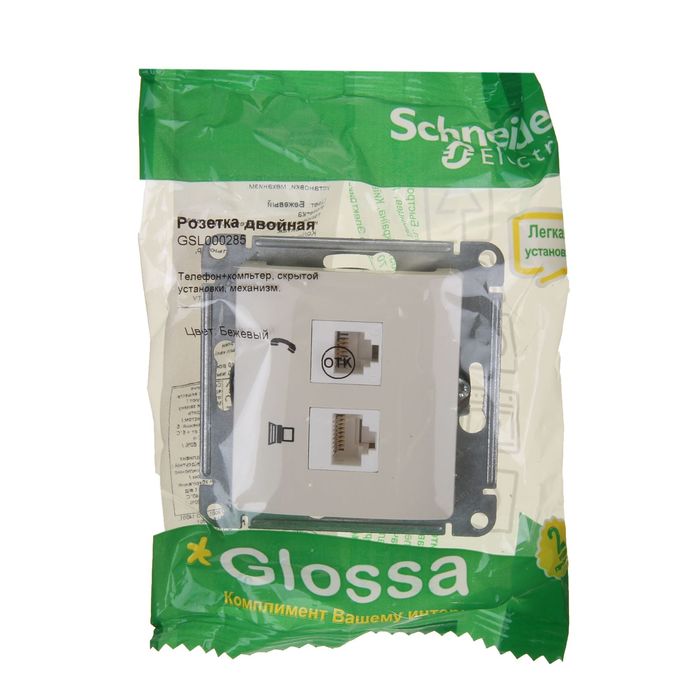 Розетка телефонная "Glossa" SchE GSL000285, двухместная,скрытая, цвет бежевый