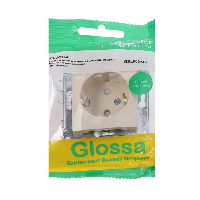Розетка "Glossa" SchE GSL000245, 16 А, одноместная, скрытая, с з/к, шторки, цвет бежевый