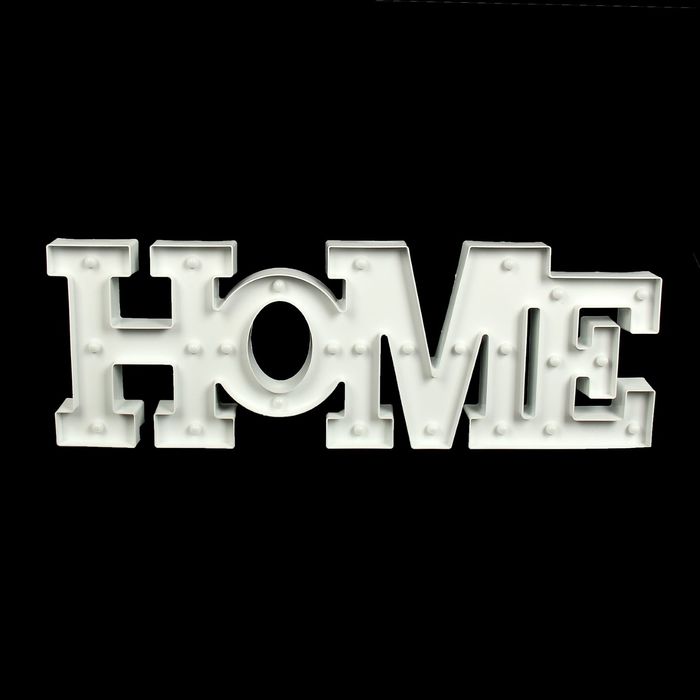 Декор для дома светящийся "Дом" белый, 25 диодов