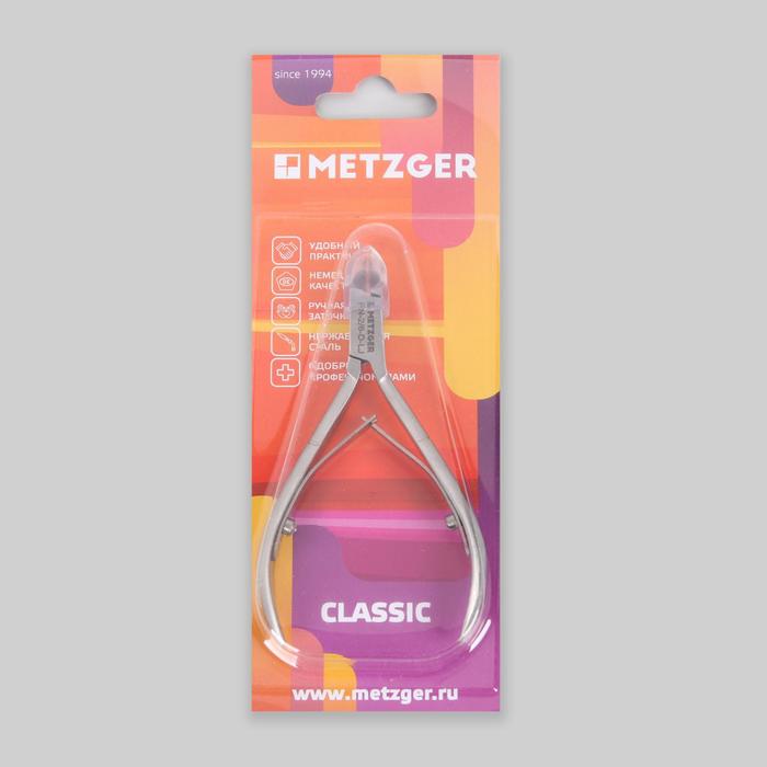 Кусачки маникюрные, для кутикулы, двойная пружина, 10см , рабочая область-6мм, цвет серебристый