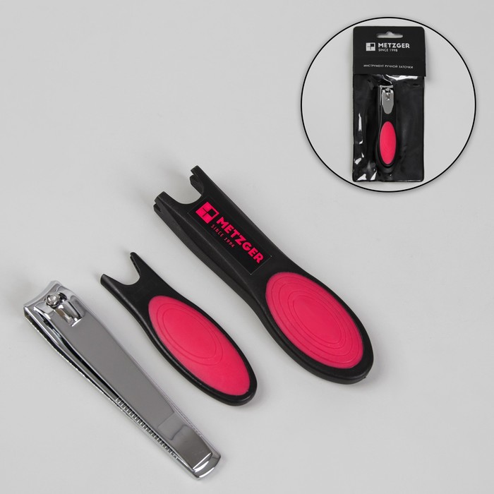 Кусачки-книпсер педикюрные, 9(±0,5)см, цвет серебристый/чёрный/розовый