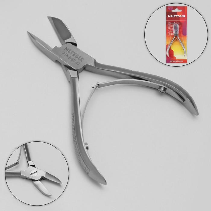 Кусачки педикюрные, двойная пружина, 10см, рабочая область-17мм, цвет серебристый