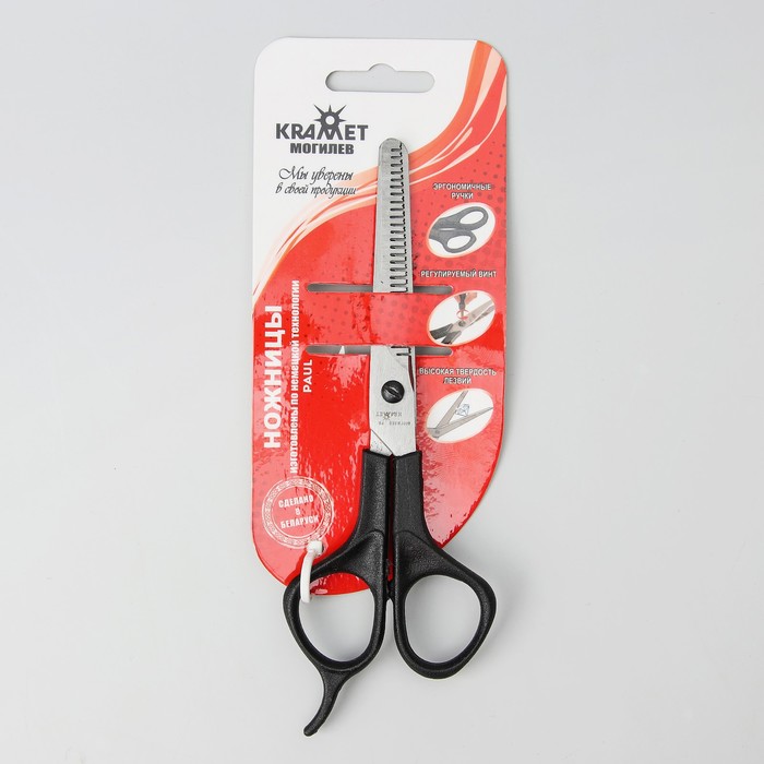 Ножницы парикмахерские филировочные с упором, двухсторонние, 6,5 дюймов