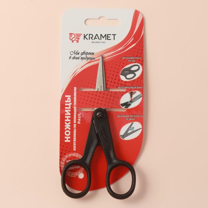 Ножницы универсальные, 12см, №4,5