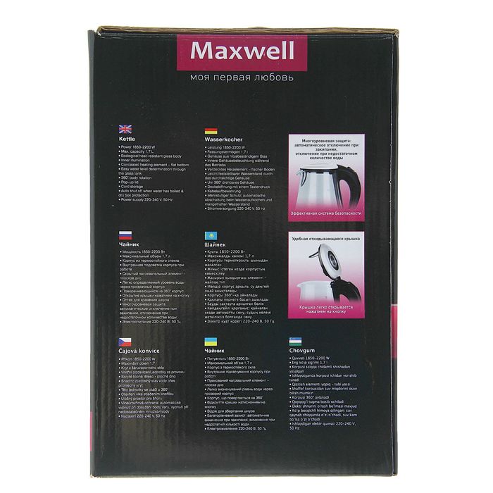 Чайник электрический Maxwell MW-1070, 1.7 л, 2200 Вт, подсветка, стекло