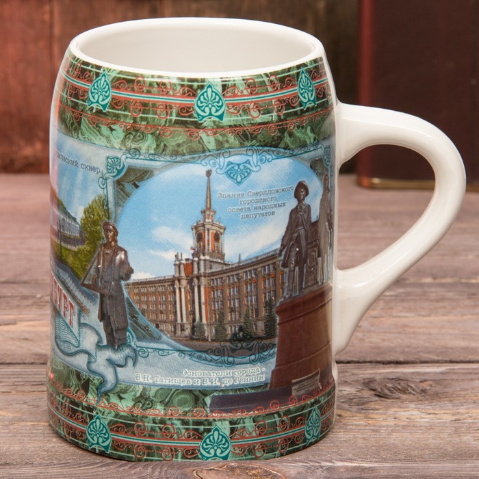 Кружка пивная «Екатеринбург», 500 мл, (деколь)