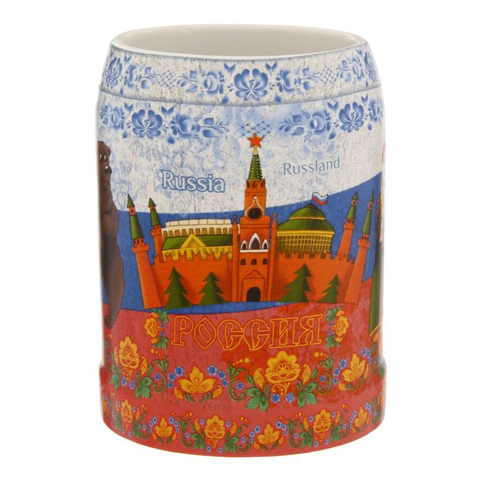 Кружка пивная «Россия», 500 мл керамика, деколь