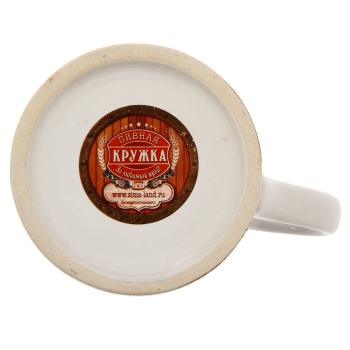 Кружка пивная «Россия», 500 мл керамика, деколь