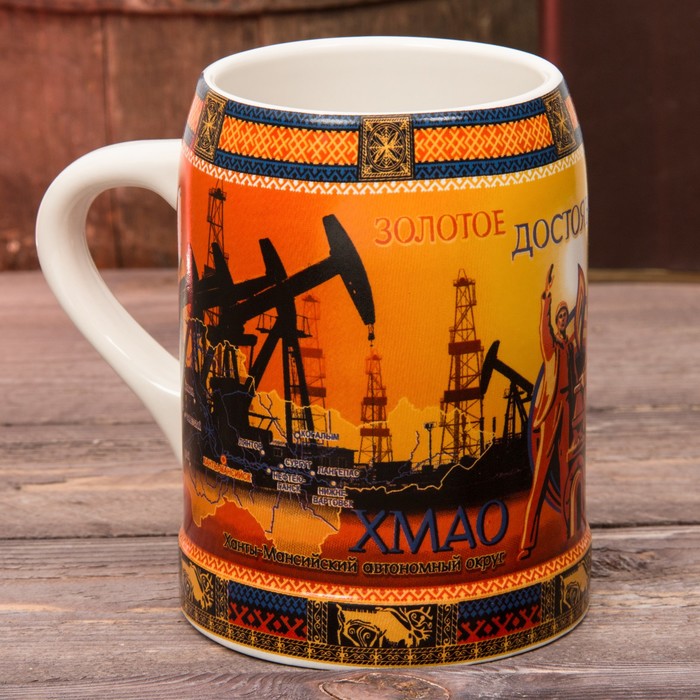 Кружка пивная "Север. Чёрное золото", 500 мл. (деколь)