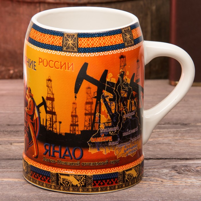 Кружка пивная "Север. Чёрное золото", 500 мл. (деколь)