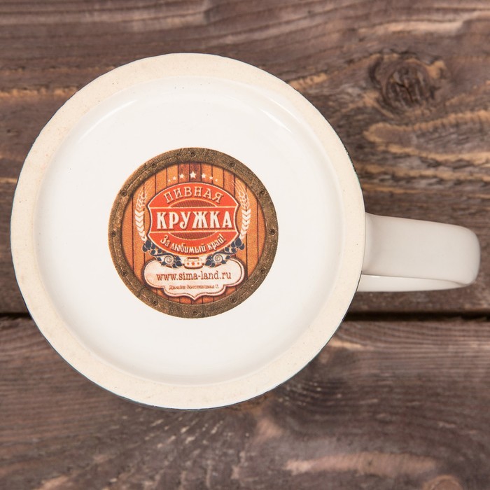 Кружка пивная "Север. Чёрное золото", 500 мл. (деколь)