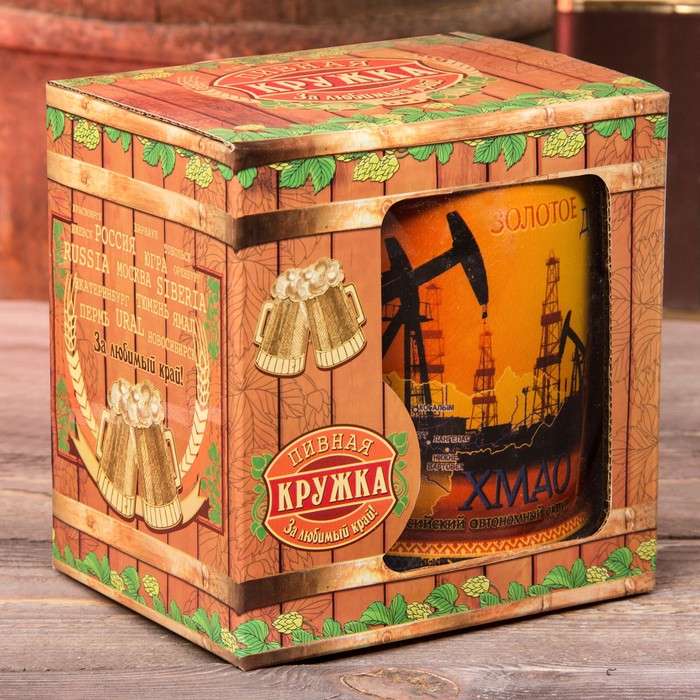 Кружка пивная "Север. Чёрное золото", 500 мл. (деколь)