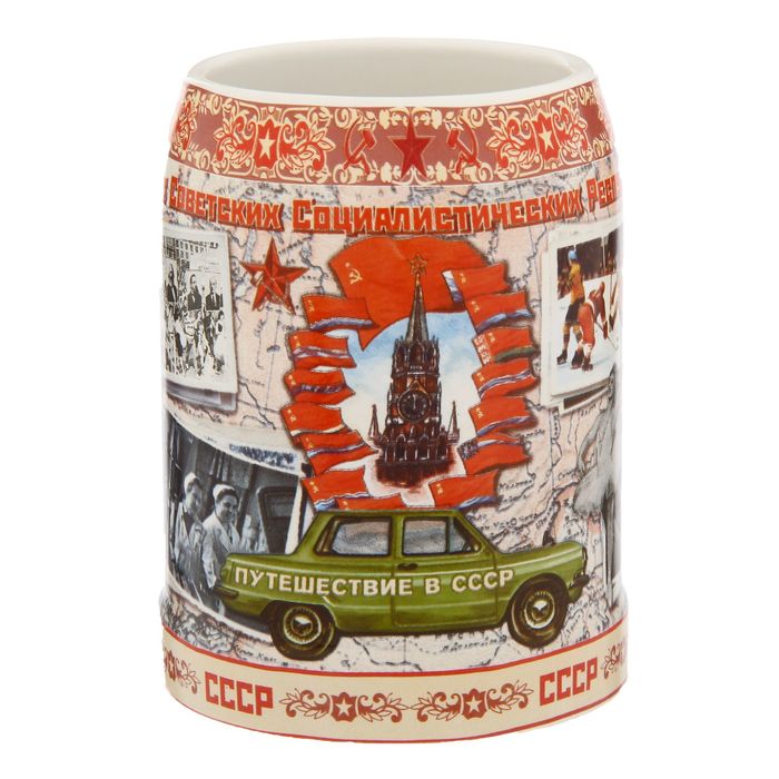 Кружка пивная "СССР", 500 мл, керамика, деколь