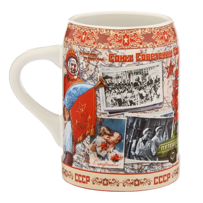 Кружка пивная "СССР", 500 мл, керамика, деколь